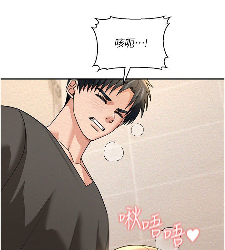 华尔街夜色第20話-插爆專用肉便器&hearts;