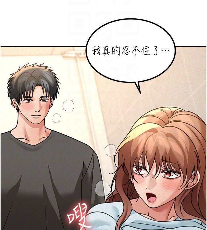 华尔街夜色第20話-插爆專用肉便器&hearts;