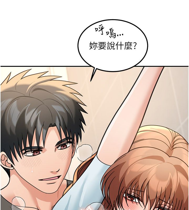 华尔街夜色第20話-插爆專用肉便器&hearts;