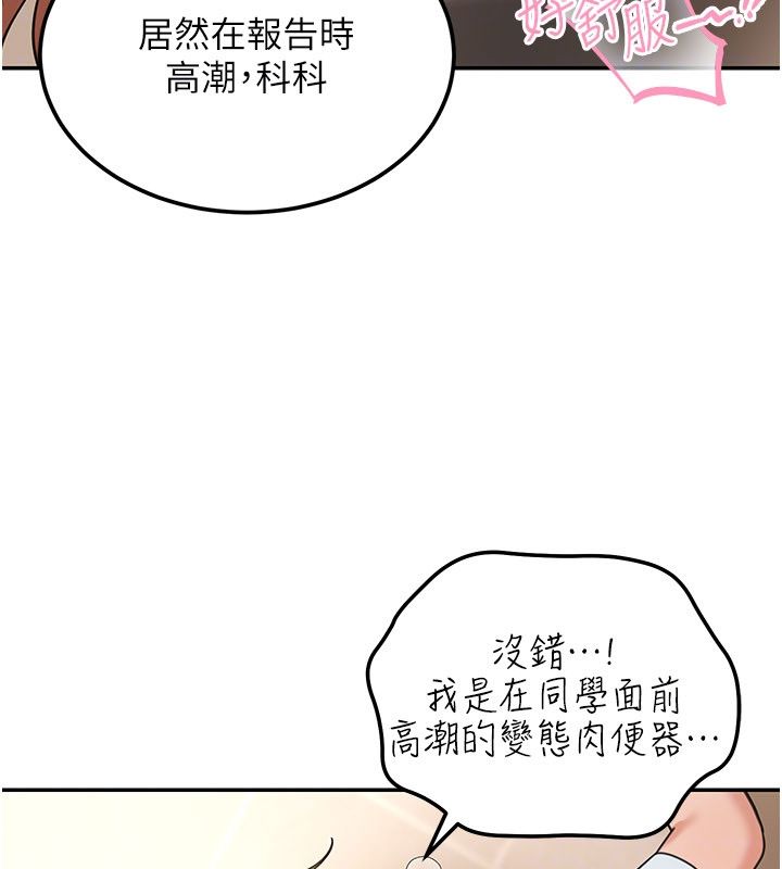 华尔街夜色第20話-插爆專用肉便器&hearts;