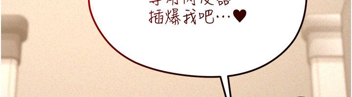 华尔街夜色第20話-插爆專用肉便器&hearts;