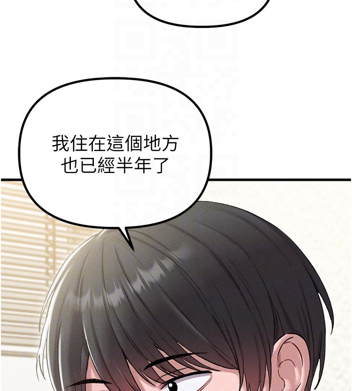男人配额制第44話-發酒瘋的代價