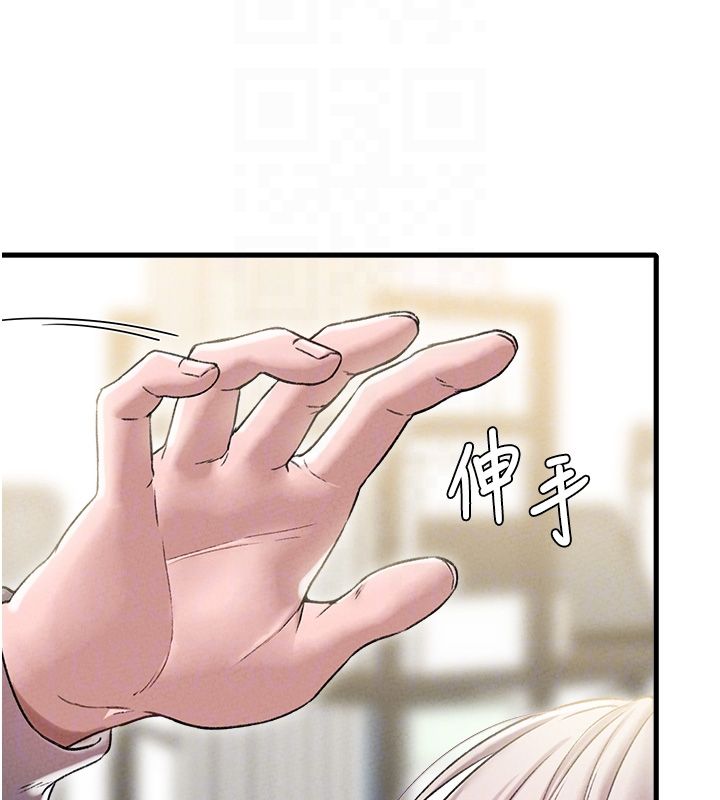 男人配额制第44話-發酒瘋的代價
