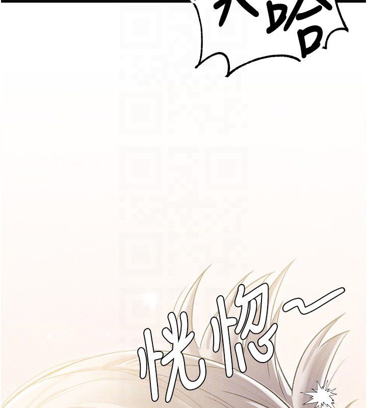 男人配额制第44話-發酒瘋的代價