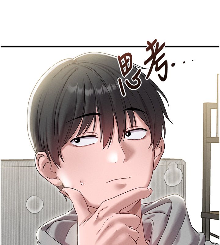 男人配额制第44話-發酒瘋的代價