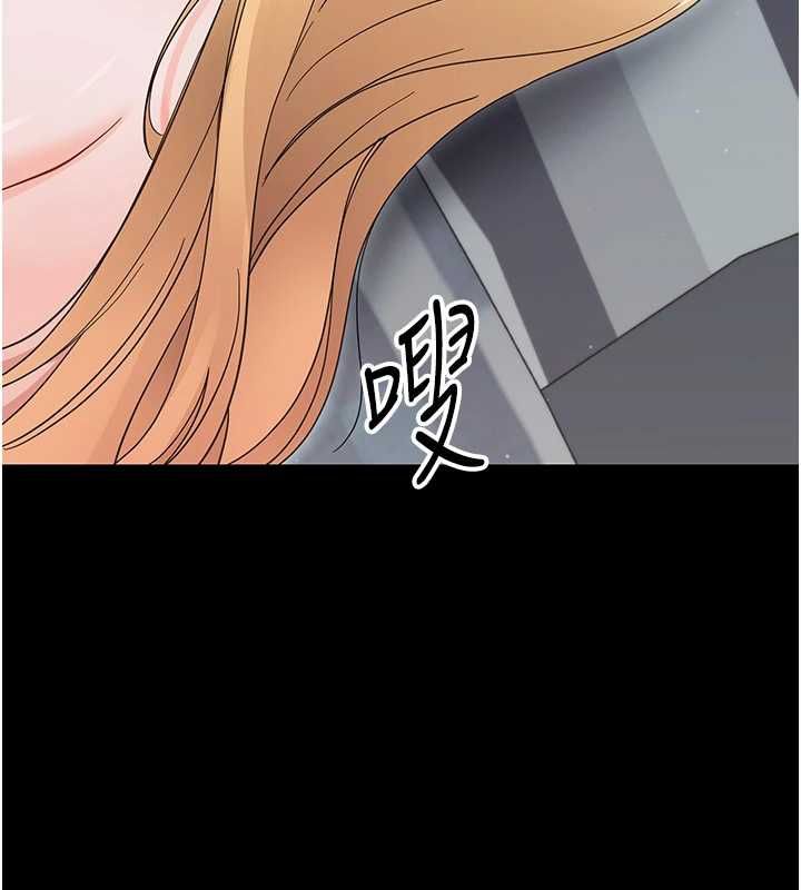 幼惑第26話-獵豔集郵小本本