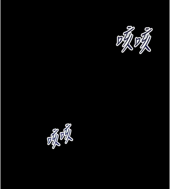 幼惑第26話-獵豔集郵小本本