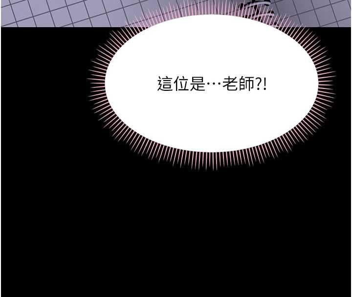 幼惑第26話-獵豔集郵小本本