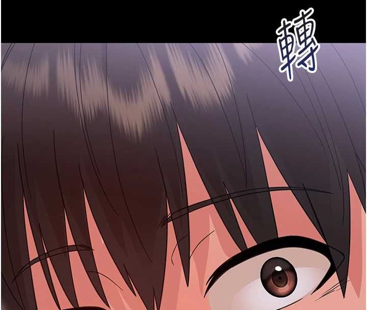 幼惑第26話-獵豔集郵小本本