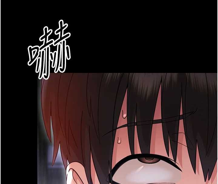 幼惑第26話-獵豔集郵小本本