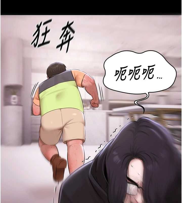 极乐泳池趴第31話-主使者另有其人