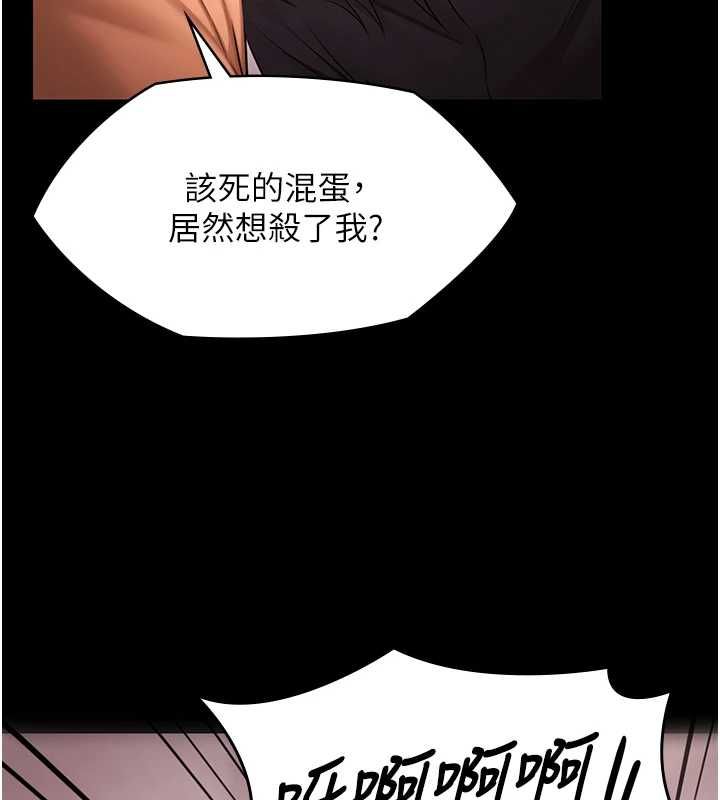 极乐泳池趴第31話-主使者另有其人