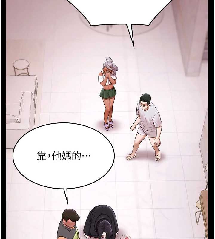 极乐泳池趴第31話-主使者另有其人