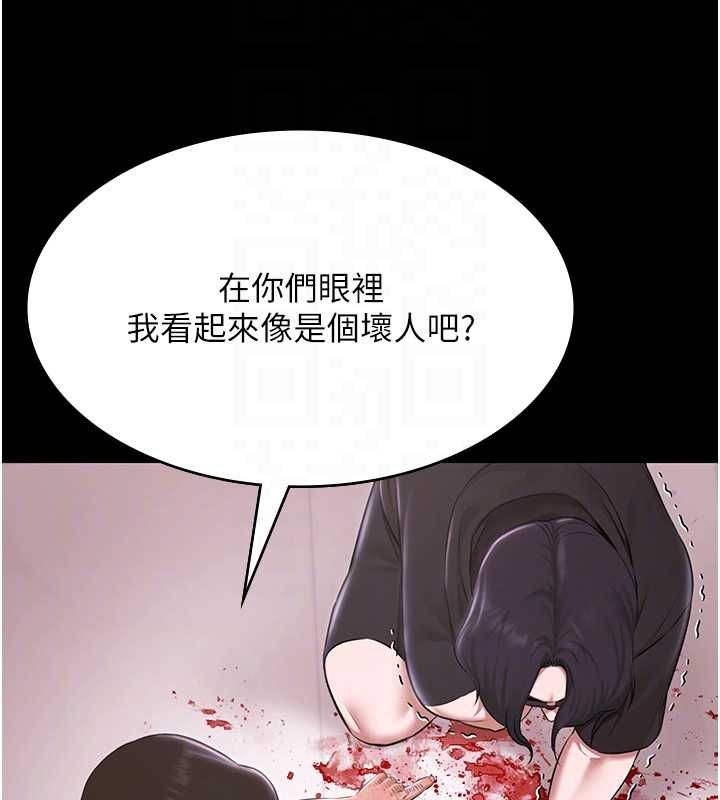 极乐泳池趴第31話-主使者另有其人