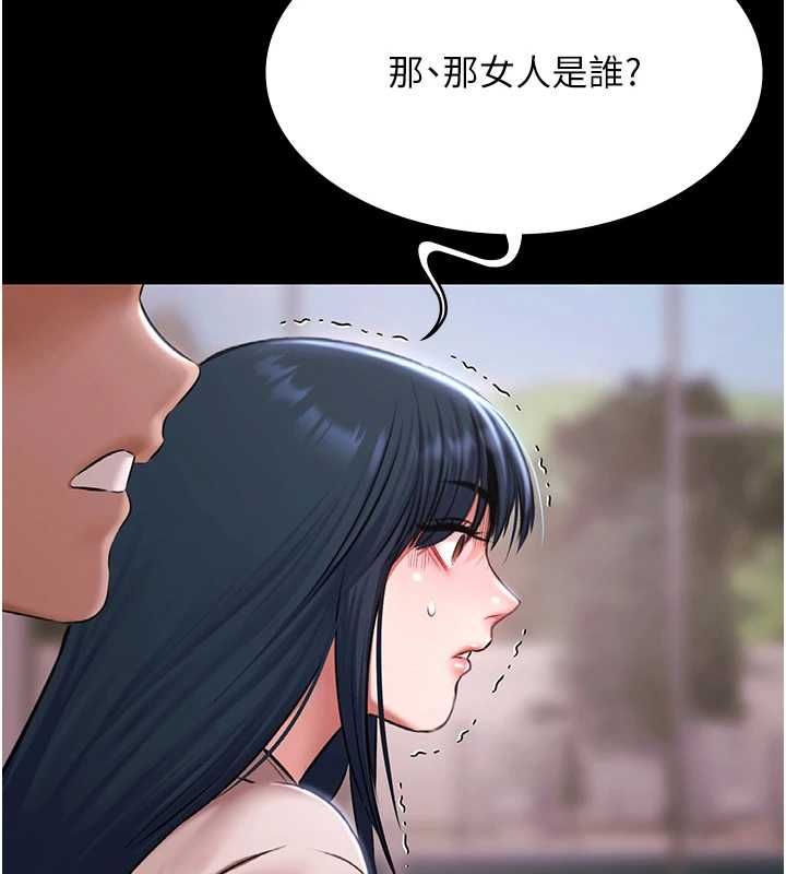 极乐泳池趴第31話-主使者另有其人