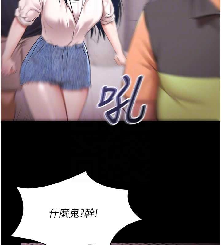 极乐泳池趴第31話-主使者另有其人