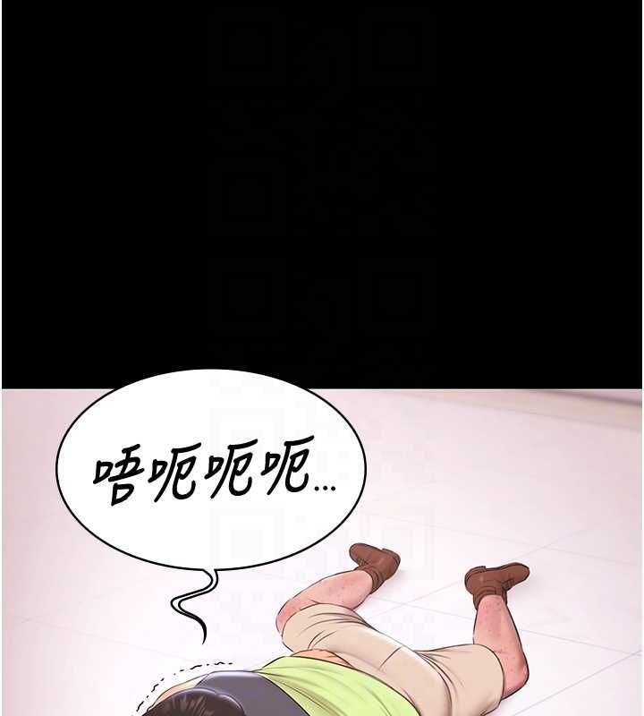 极乐泳池趴第31話-主使者另有其人