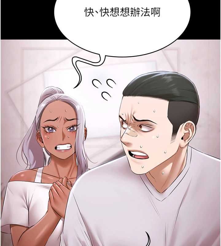 极乐泳池趴第31話-主使者另有其人
