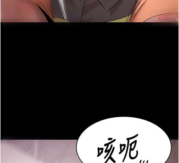 极乐泳池趴第31話-主使者另有其人