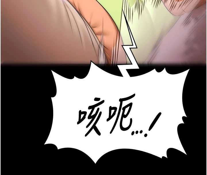 极乐泳池趴第31話-主使者另有其人