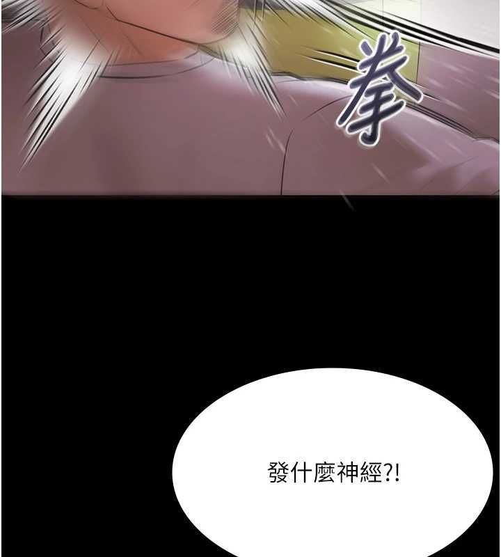 极乐泳池趴第31話-主使者另有其人