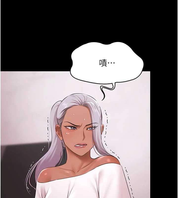 极乐泳池趴第31話-主使者另有其人