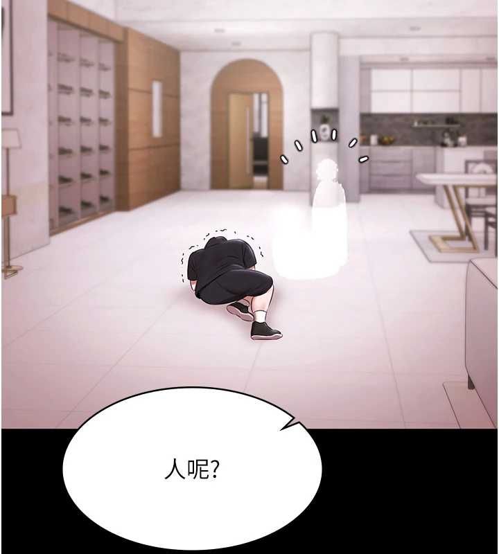极乐泳池趴第31話-主使者另有其人