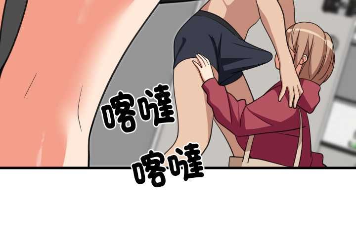 难缠姐妹偏要和我同居第92話