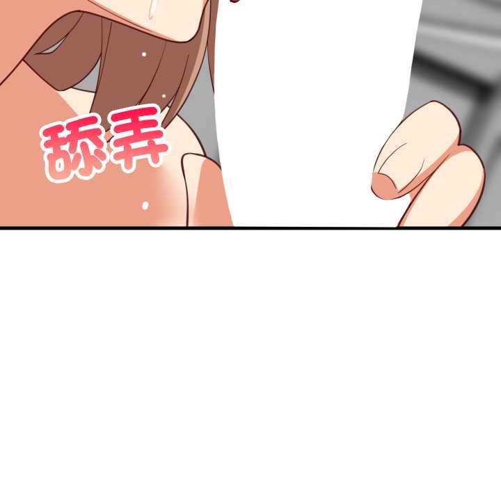 难缠姐妹偏要和我同居第92話