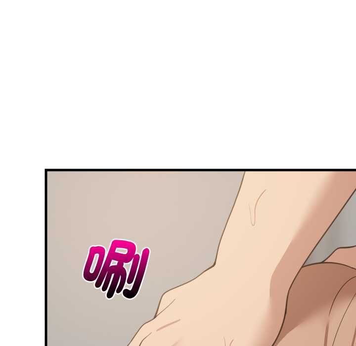 难缠姐妹偏要和我同居第92話