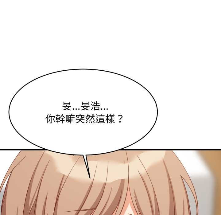 难缠姐妹偏要和我同居第92話