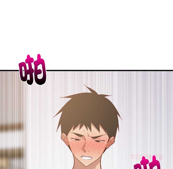 难缠姐妹偏要和我同居第92話