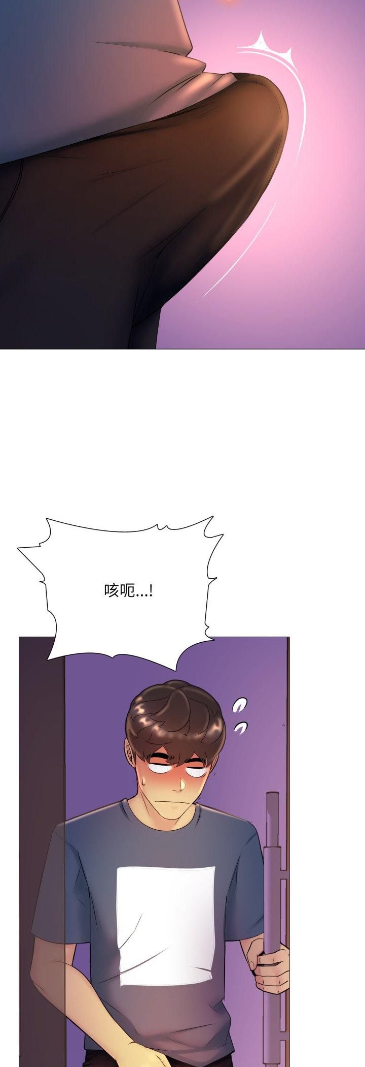 难解的三角关係第16話