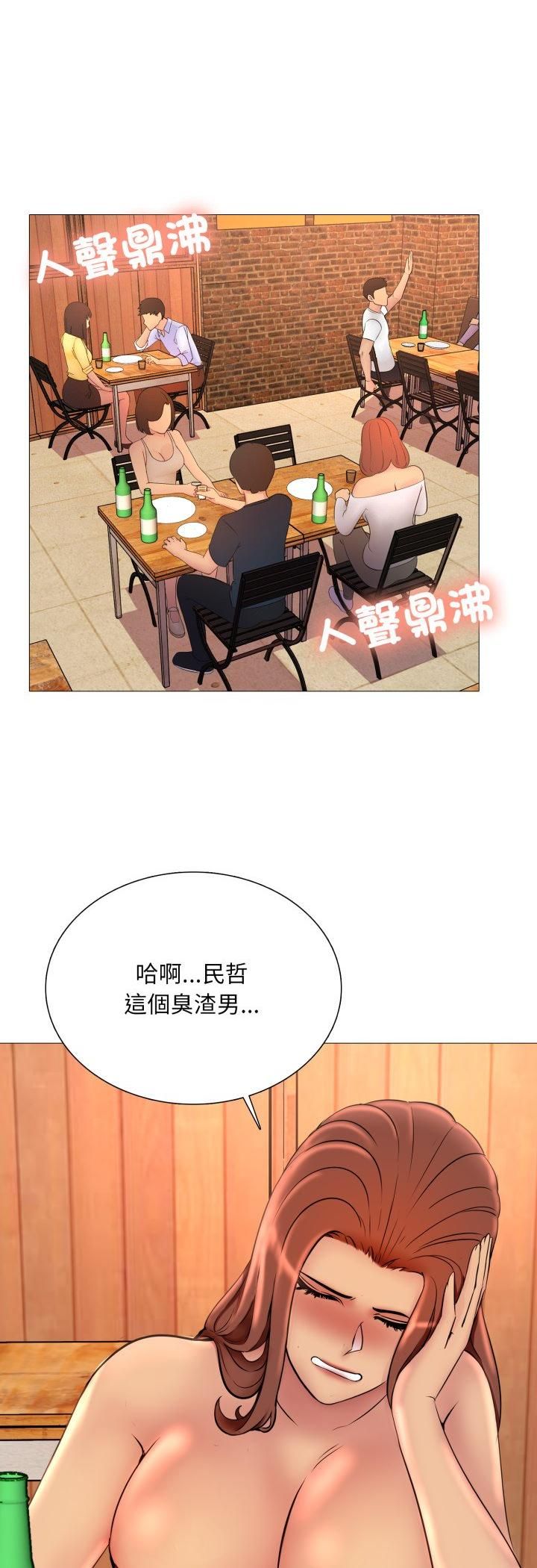 難解的三角關係第16話