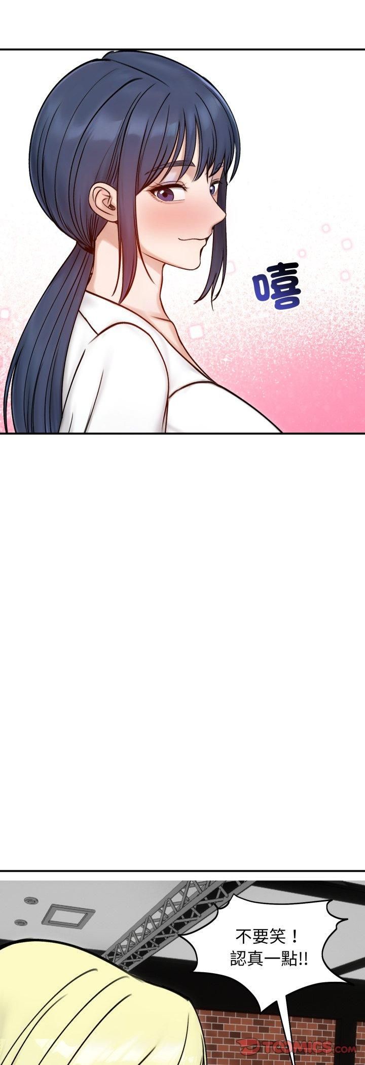 老婆捲款潜逃后第56話
