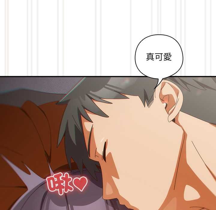 與眾不同的兄妹第44話