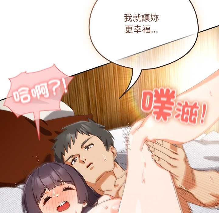 与众不同的兄妹第44話
