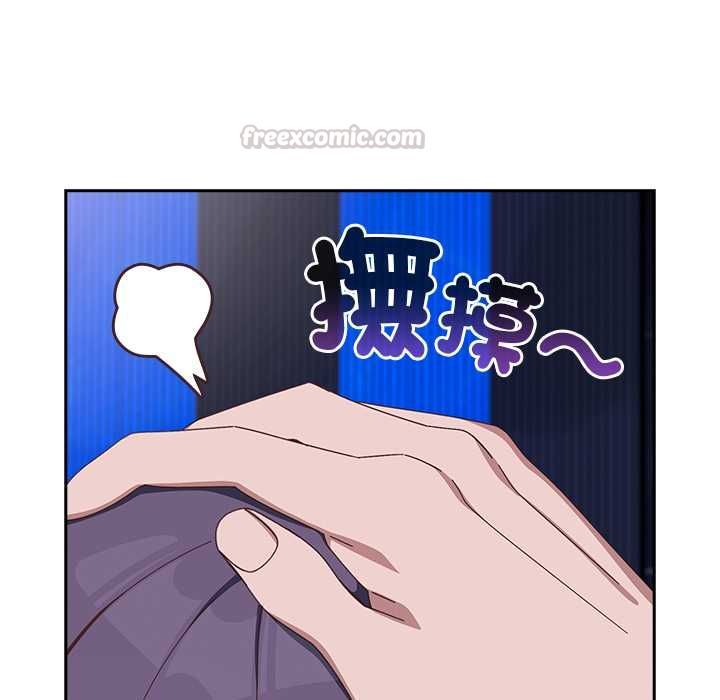 與眾不同的兄妹第44話
