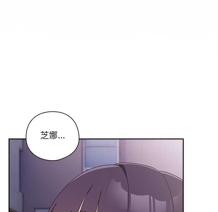 与众不同的兄妹第44話