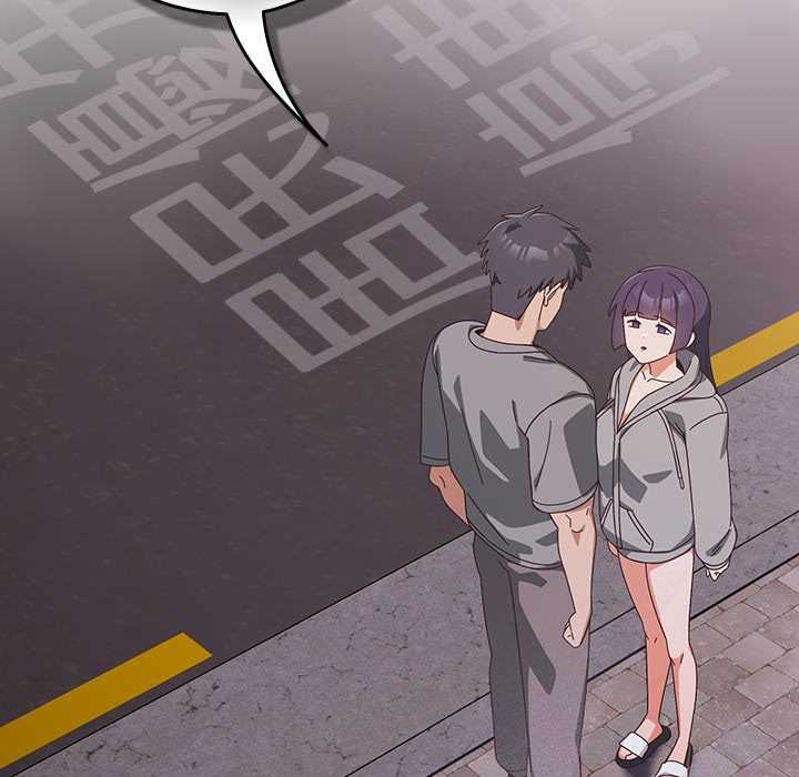 与众不同的兄妹第44話