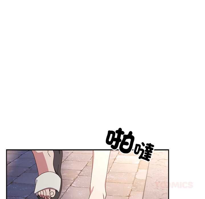 與眾不同的兄妹第44話