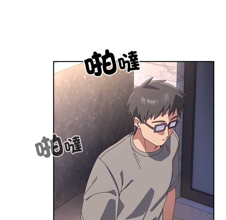 与众不同的兄妹第44話