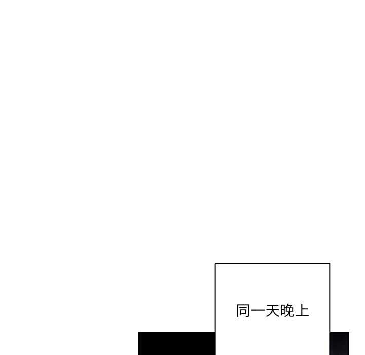 与众不同的兄妹第44話