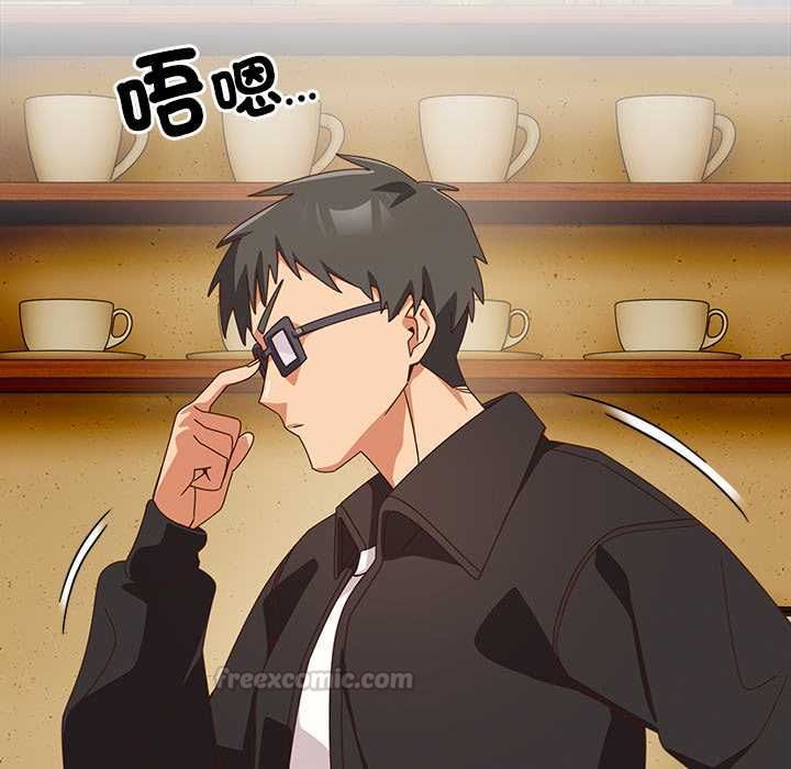與眾不同的兄妹第44話