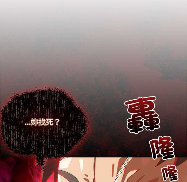 与众不同的兄妹第44話