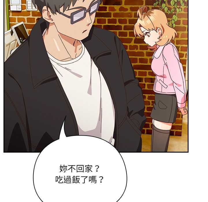 與眾不同的兄妹第44話