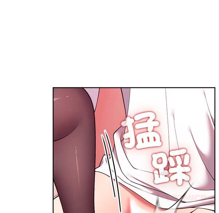 难言之秘第44話