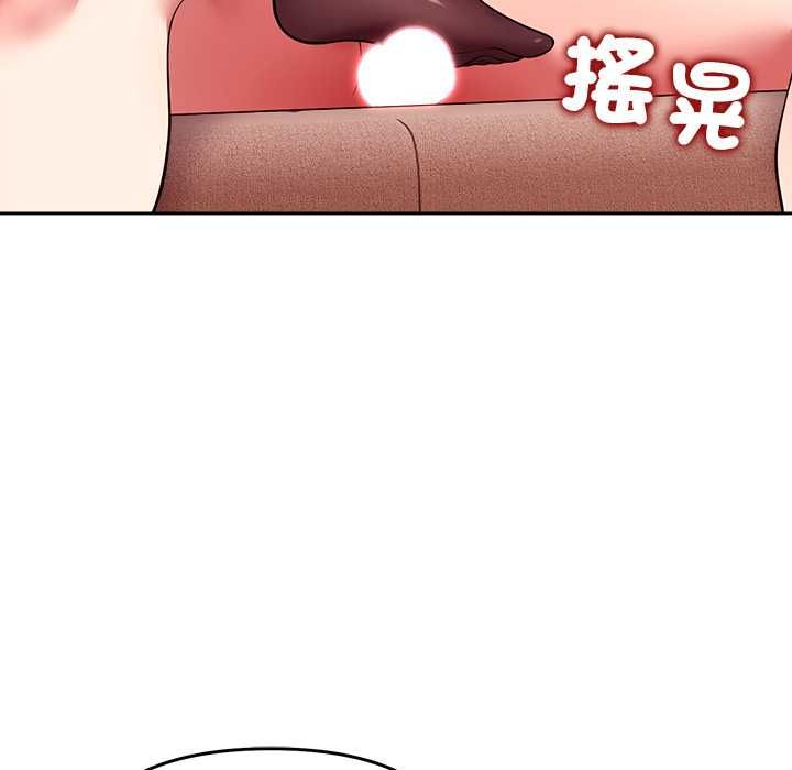 难言之秘第44話