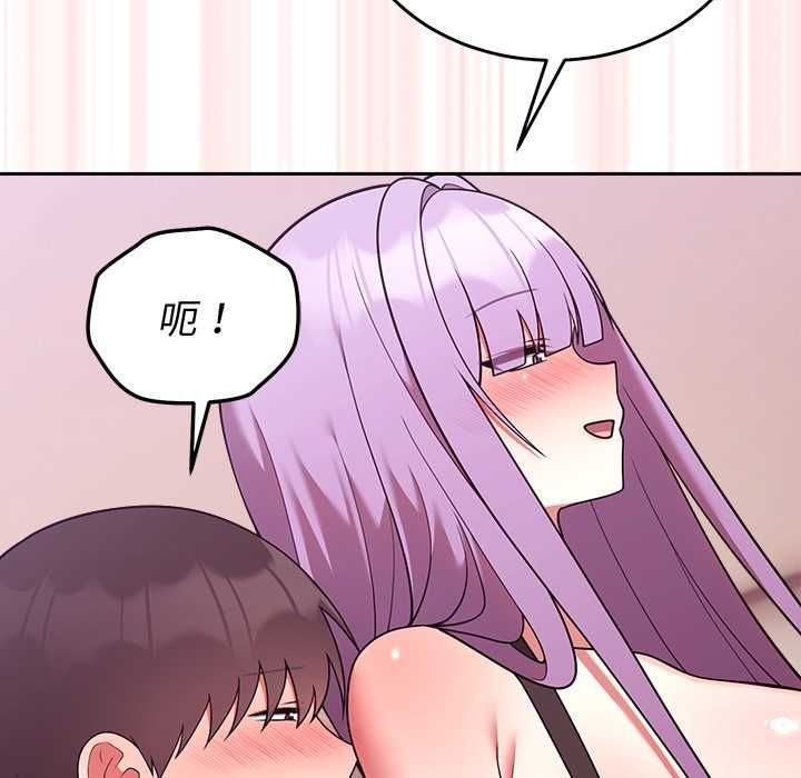 难言之秘第44話