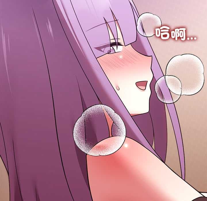 难言之秘第44話